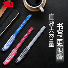 3MֱҺʽPԹPɫ 697ֹPֱҺP0.5mmˮPW̼عP