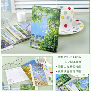 ʰ��30�����b����Ƭ �L��ϵ�� ��ˇ�L���W���b�Ƭ�հ����Կ�