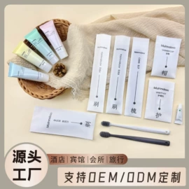 一次性酒店品;一次性洗沐漱;一次性牙刷