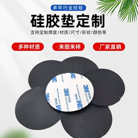 胶垫;辅助包装材料;PVC塑料片