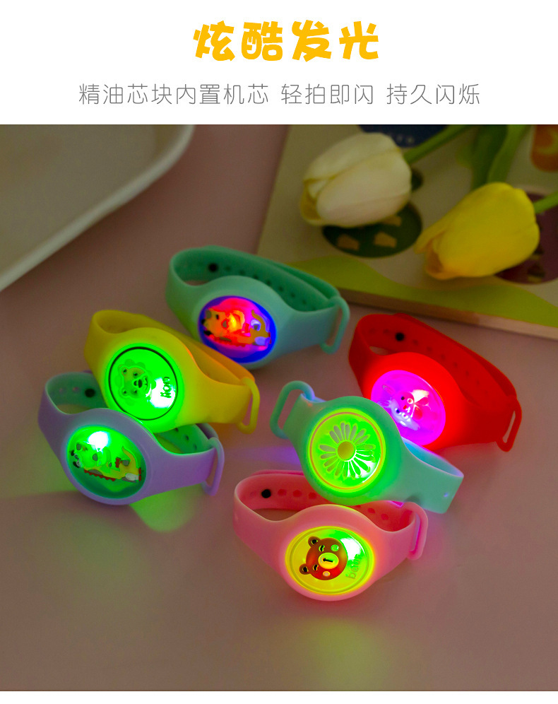卡通发光手环_04.jpg