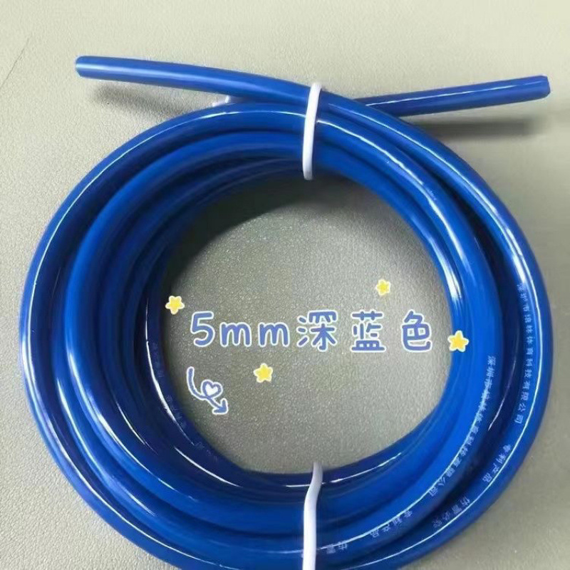 Spare rope dark blue rope 5mm