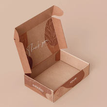 包装盒纸盒化妆品包装盒双面印刷瓦楞面膜飞机纸盒加厚折叠彩盒