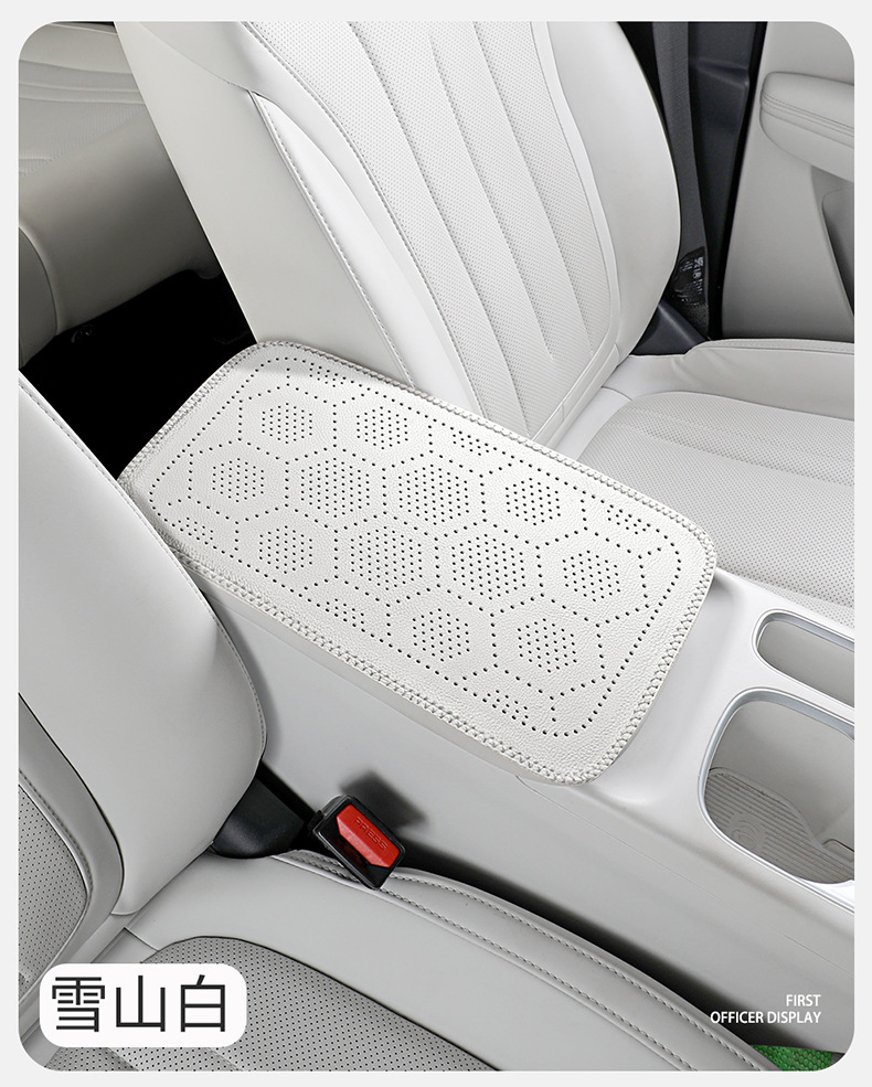 Car armrest box protective pad, honeycomb perforated breathable leather armrest booster pad, multi-color car interior accessories