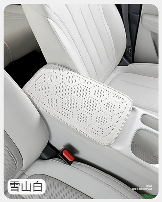 leather armrest booster pad, Armrest box pad - snow-mountain-white