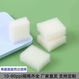 批发白色过滤棉方块 宠物饮水机替换滤芯 聚氨酯海绵填料净水防尘
