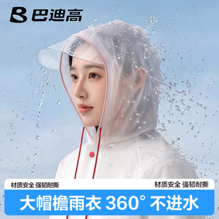 多功能创意碗具