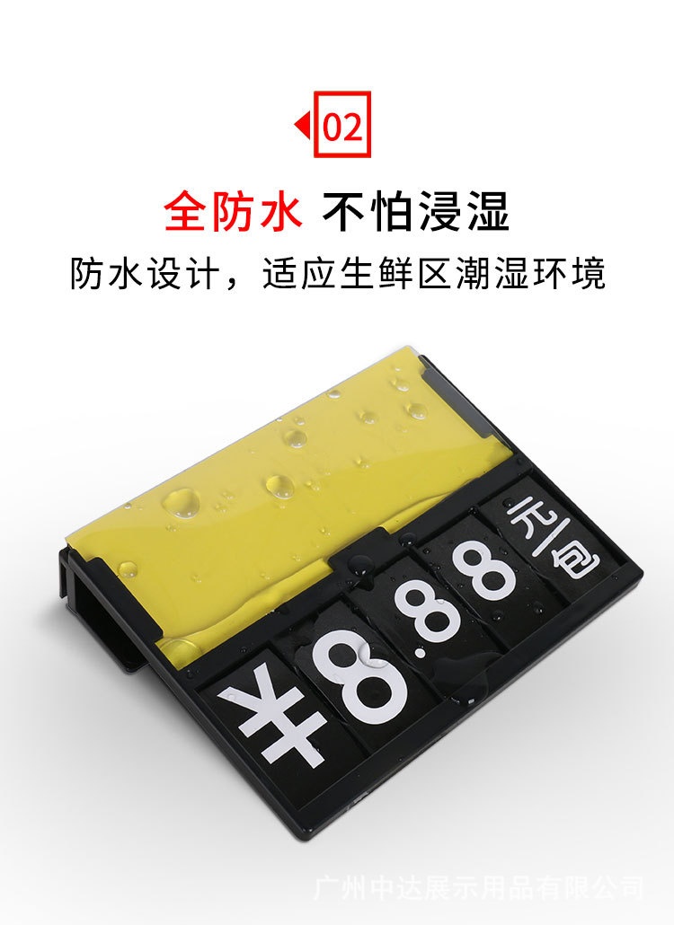 价格牌_04.jpg