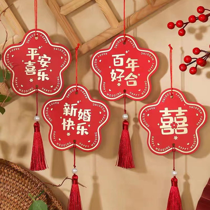 Wedding 'Double Happiness' Character Pendant, Specialized for Wedding Decor, Double Happiness Wedding Arrangement, Bridal Room Door Handle Decoration, 'Double Happiness' Character Ornament