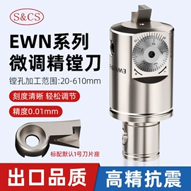 刀具配附件;镗刀;其他机床附件