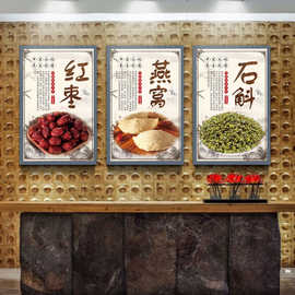 中医中药挂画药材养生馆装饰画养生中草药人参鹿茸图片墙壁画海报