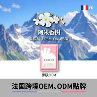 �����o�wƷ���SOEM����Ժ�����o����Ĥ��Ĥ�ۿ羳���yƷ�����N��