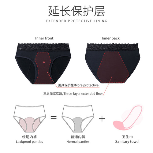 Menstrual pants foreign trade large size mid-waist hollow lace front and back leak-proof sanitary napkin-free four-layer menstrual underwear 9136