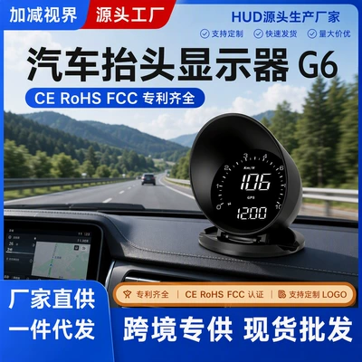 Car Hud Head-Up Display Gps Speedometer Warning Device High-Definition In-Car Hud Plug-And-Play Cross-Border Exclusive Supply