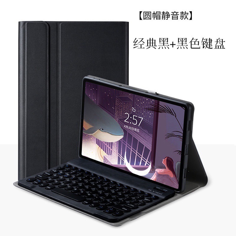 Teclado Bluetooth para Tableta Lenovo XiaoXin P11 M10 Plus, Inalámbrico y Ergonómico image 8