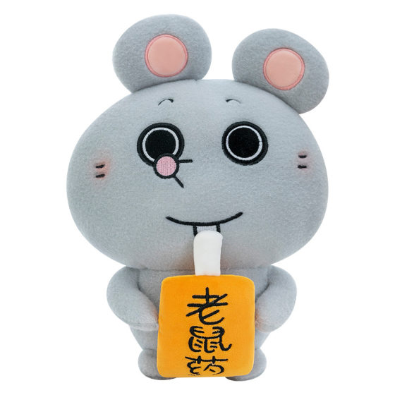Internet Celebrant Cute Micang Meige Rat Plush Doll Pendant Funny and Stealing Rat Doll Pendant Cushion Ornaments