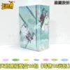 1 Box of 18 packs of 10 yuan (10 yuan package for retail)