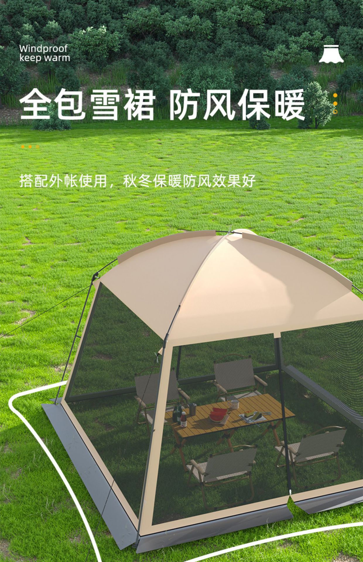 Outdoor Mesh Camping Tent, Canopy for Multiple People, Beach Camping, Picnic Cooking Tent, Portable Beach Sunshade