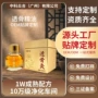 代工定制护理按摩精油