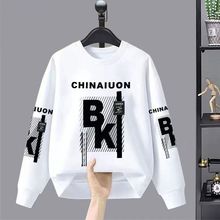 潮流上衣男士薄款卫衣长袖圆领男装青少年春秋新款宽松打底衫学生