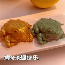 新款解压癞蛤蟆捏捏乐自制解压整蛊泄愤玩具仿真青蛙慢回弹玩具