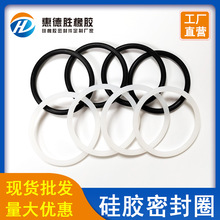 现货批发黑白色透明防水食品级硅胶圈 o型硅胶密封圈 硅胶圈圆形