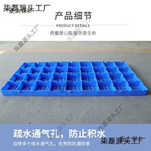 加厚塑料防潮墊板棧板組合式超市凍冷庫地台板倉庫地墊板工麥太保