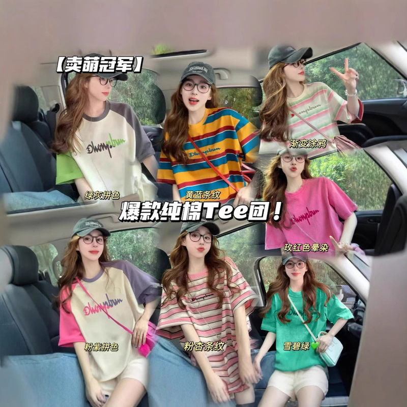 Cute Champion Popular Cotton Tee Couple Outfit Short Sleeve Casual Printed Loose Slimming Hot Girl Summer Top Women's T-Shirt