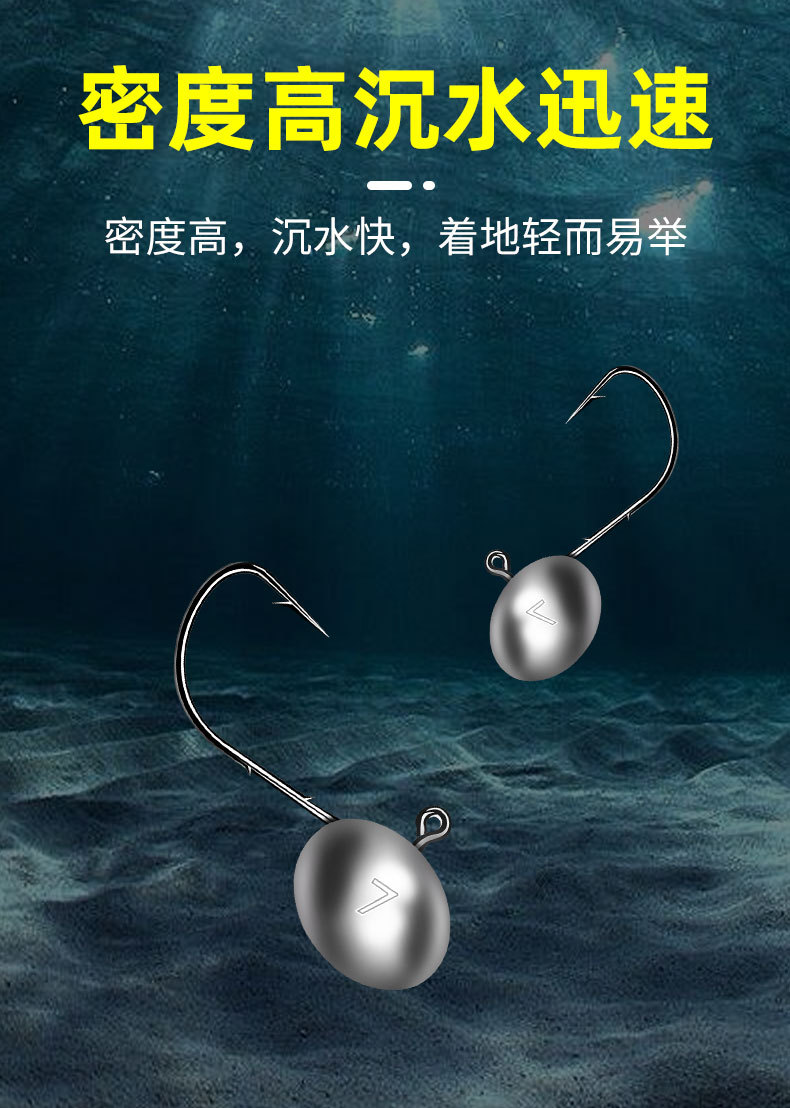 根钓钩 微物根钓铅头钩 前后双背刺 蛋蛋路亚饵 青稍钩-阿里巴巴