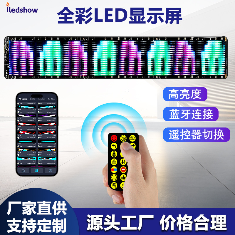 Pantalla flexible LED a todo color, aplicación inteligente, pantalla suave, pantalla digital para coche a todo color, pantalla de matriz de puntos LED