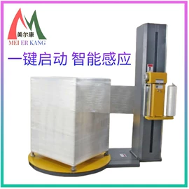 裹包机械;封口机械;全自动打包机