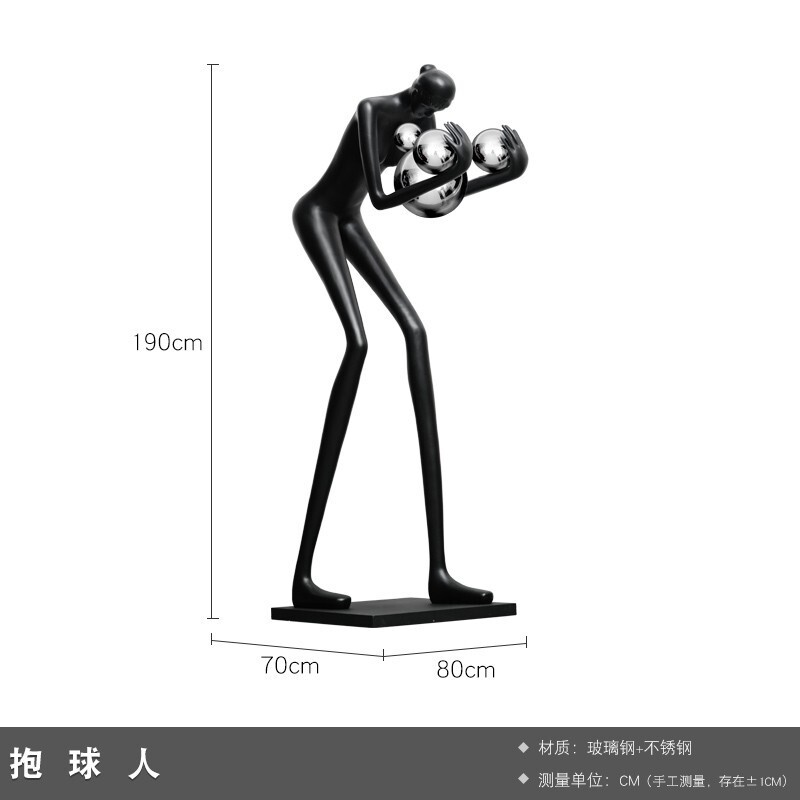 現代の抽象芸術はボールの人物の彫刻を抱きます。|undefined
