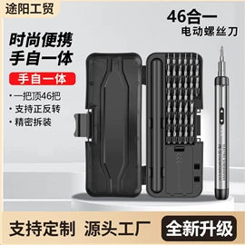 电动吹风机;电链锯;电剪刀