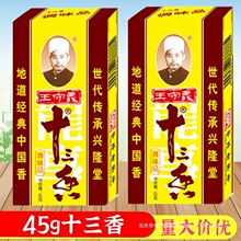 �����xʮ����45g*3���b �����{�W�Ҝ�����������{ζ���{ζ�ϰ��]