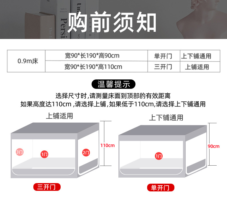 尺寸.jpg