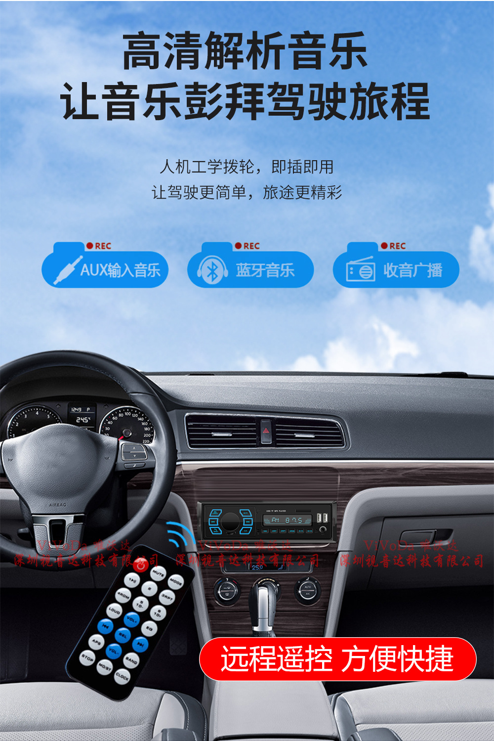 1688视音达2206中文详情_04.jpg
