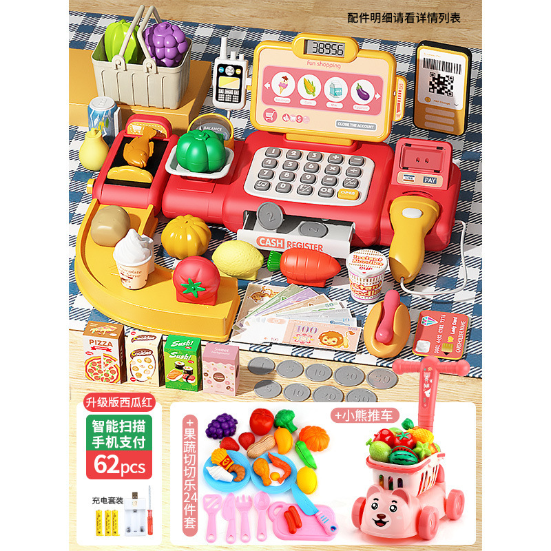 레드 [62종세트 + 곰자동차 24종] 럭셔리 충전