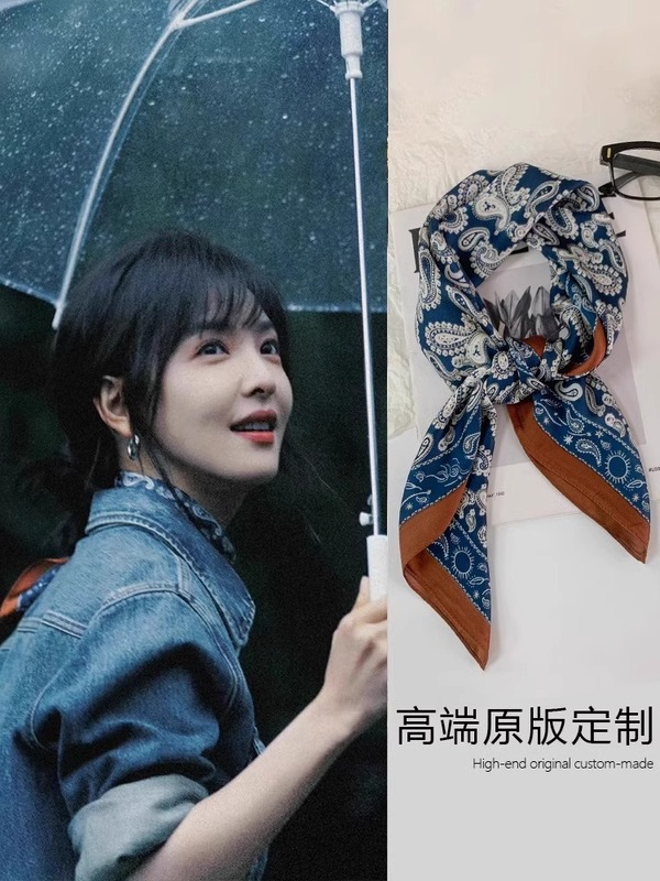 藏青腰果丝巾高级感夏季系脖小方巾防晒装饰领巾围巾丝巾发带腰带|undefined