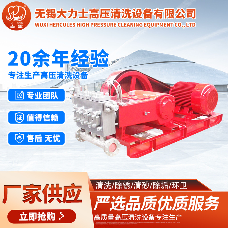 无锡厂家供应超高压清洗机 柴油驱动高压清洗机除锈 柴油驱动