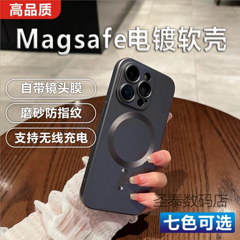 Suitable for Iphone17 Liquid Metal Paint Magnetic Suction iPhone 16Pro Built-In Lens Film 14Promax Mobile Phone Case X