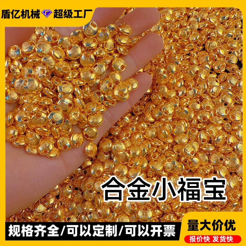 Орнаменты Xiaofubao из твердого сплава, новые мини-имитации золотой фасоли, изобилие наполнения, украшение, подарок на открытие