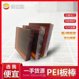 PTFE;PEEK;POM
