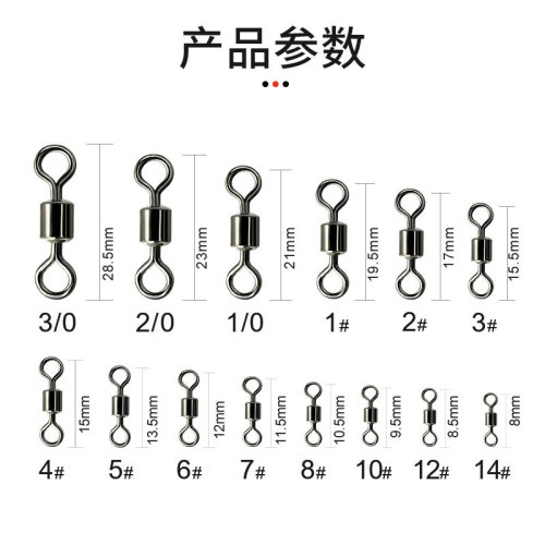 Manufacturer wholesales American swivels, connectors, small fishing gear accessories, fishing accessories and supplies