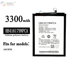 适用于中国移动 HB41679NPCA A4S M760 3300mAh 手机电池厂家批发