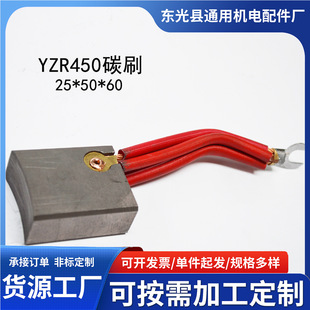 25*50*60̼ˢ���~̼ˢYZR450-500̼ˢ
