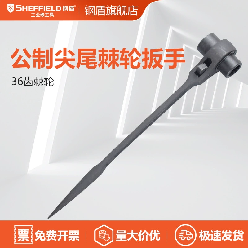 Стальной экран S019310 Метрический ключ с трещоткой с двойным ртом 10x12 мм Хвостовой ключ с быстрым наконечником