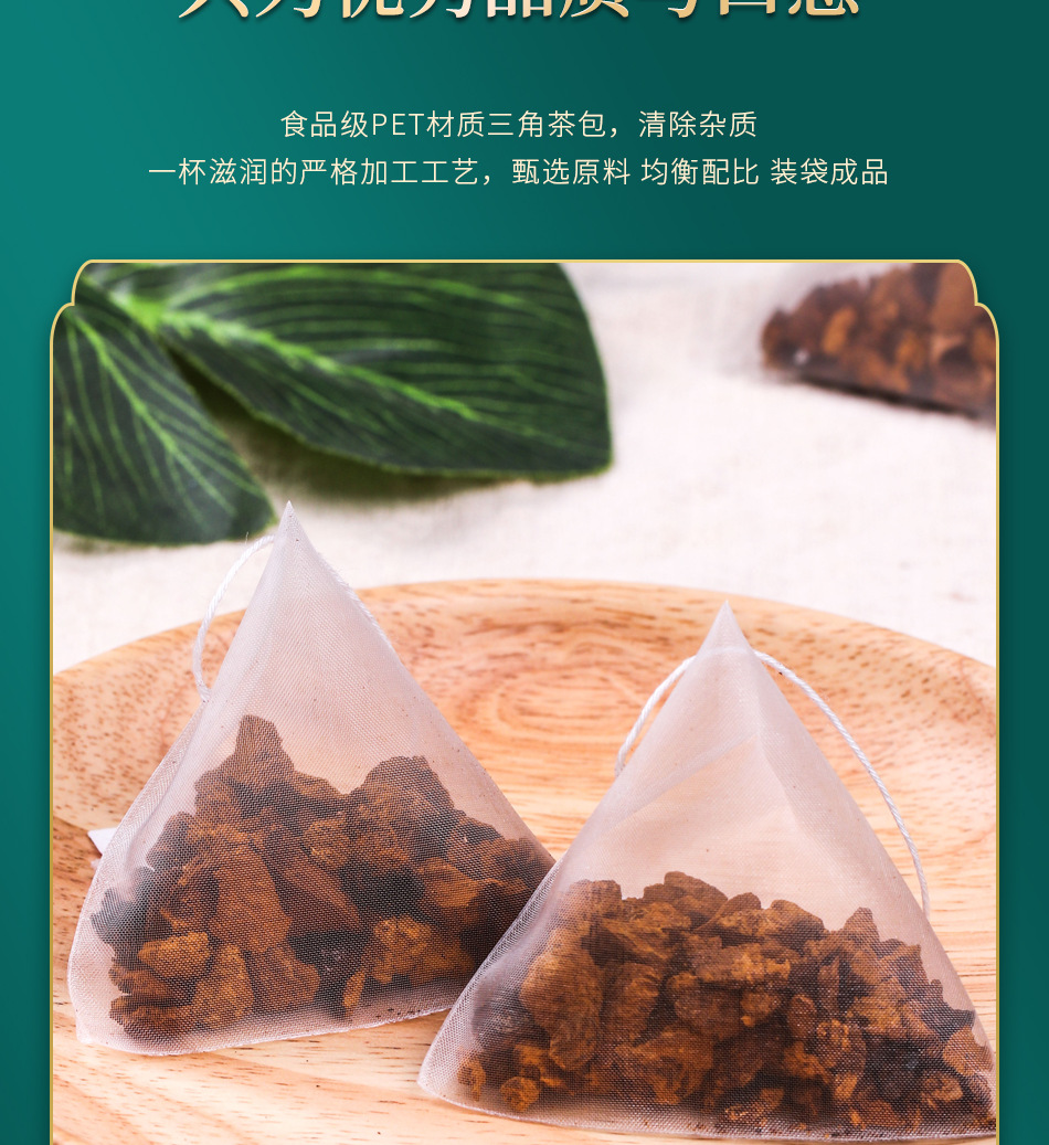 Wild Chaga Mushroom Hua Shu Rong Dried Sclerotium Bulk Herbal Tea Ingredient key features