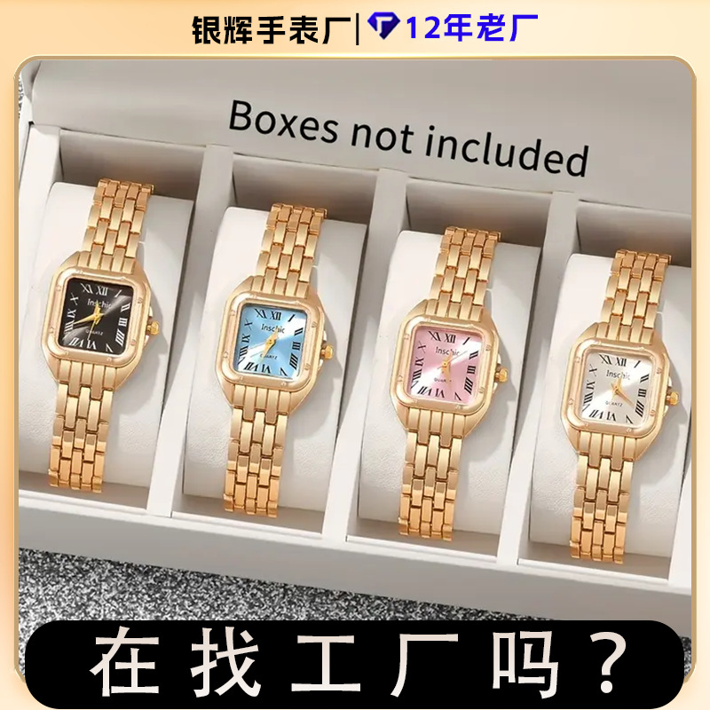 2025 New Niche Exquisite High-Value Women's Watch Girls' Temperament Small Dial Fashion Small Square Watch Bracelet Watch