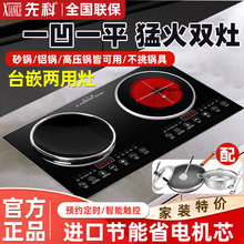 �ȿ��p�^늴ŠtǶ��ʽ������ՠtһ��һƽ�p���ͻ���̨ʽǶ��ʽ