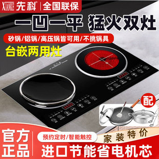 �ȿ��p�^늴ŠtǶ��ʽ������ՠtһ��һƽ�p���ͻ���̨ʽǶ��ʽ